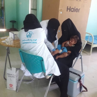 Yemen Humanitarian Fund (YHF)